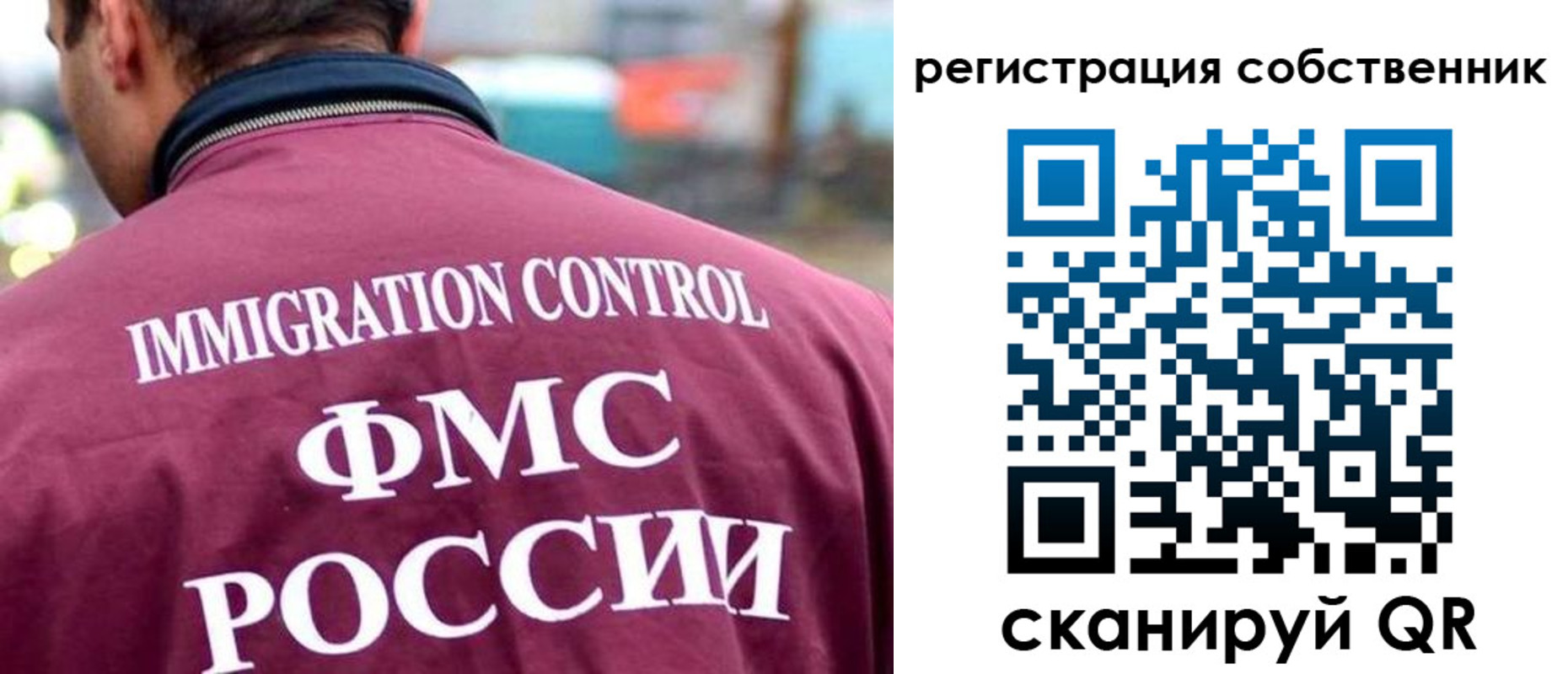временная регистрация купить в Апрелевке